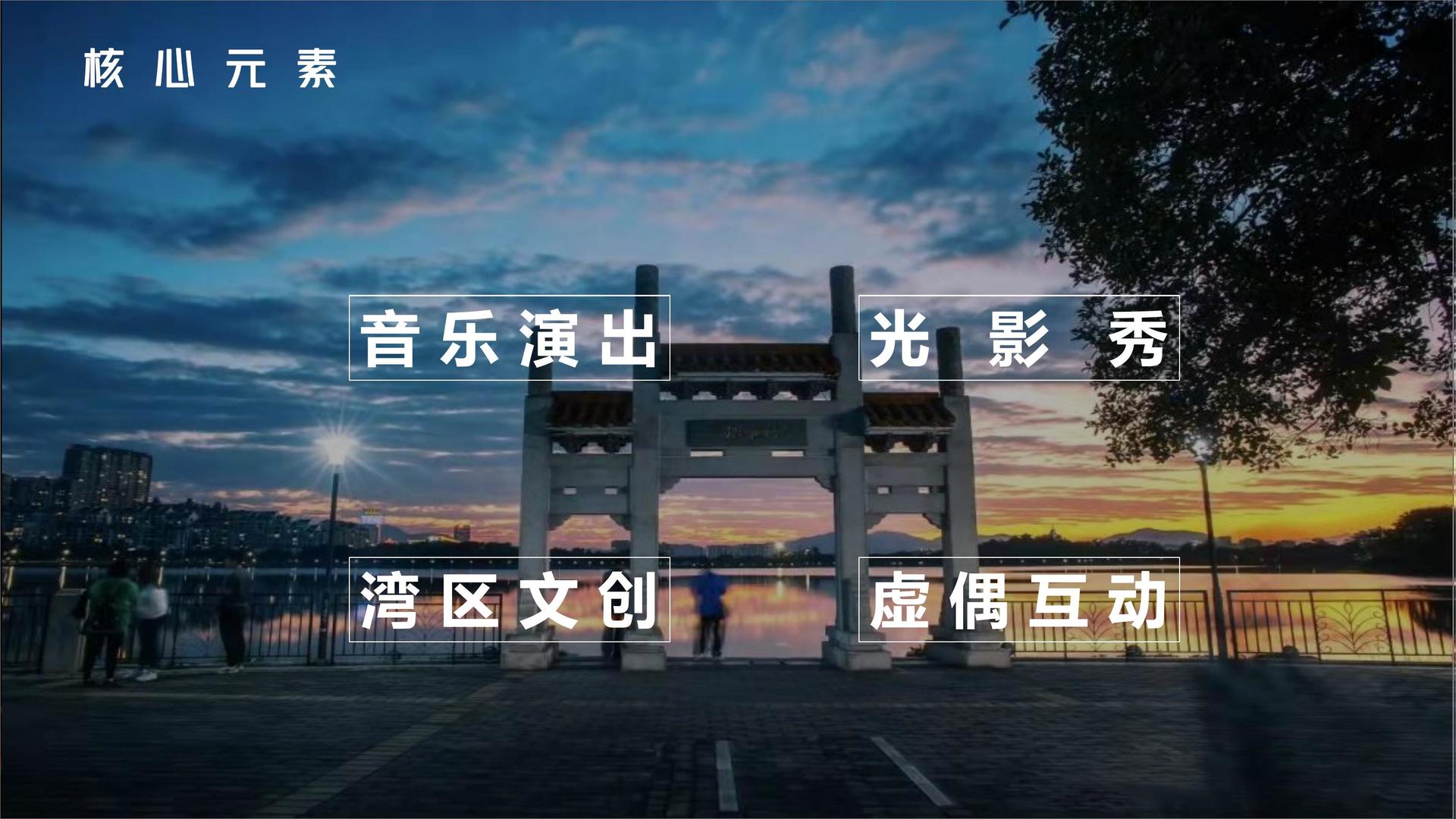 天启光华文化完成年度文化内容储备库二期建设